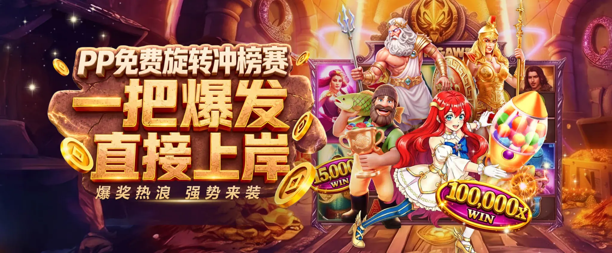 九游会品牌官方入口